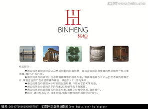 廣告公司Logo字體設(shè)計(jì) 從素材獲取到懸賞平臺(tái)
