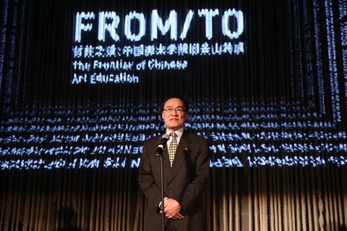 向世界展現(xiàn)中國藝術教育的核心現(xiàn)場 記中國美術學院舊金山特展的開幕盛典