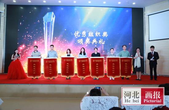 唐山工業職業技術學院園文化節閉幕式頒獎典禮暨文化藝術交流活動策劃方案