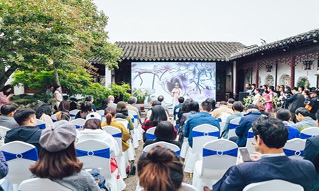 雅韻傳全球 網師園國際文化交流項目啟幕系列活動策劃解析