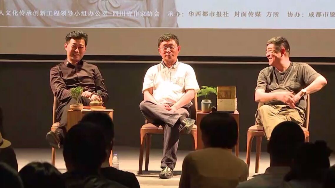 專訪 | 著名散文家祝勇 天府之國滋養了蘇東坡的才氣